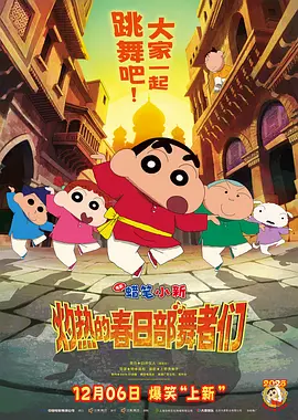 青青操国产